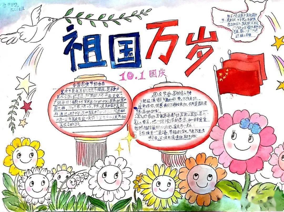 仙剑奇侠传4